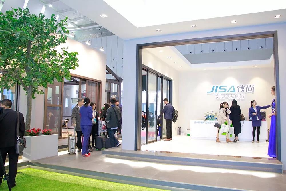 致尚門(mén)窗展館