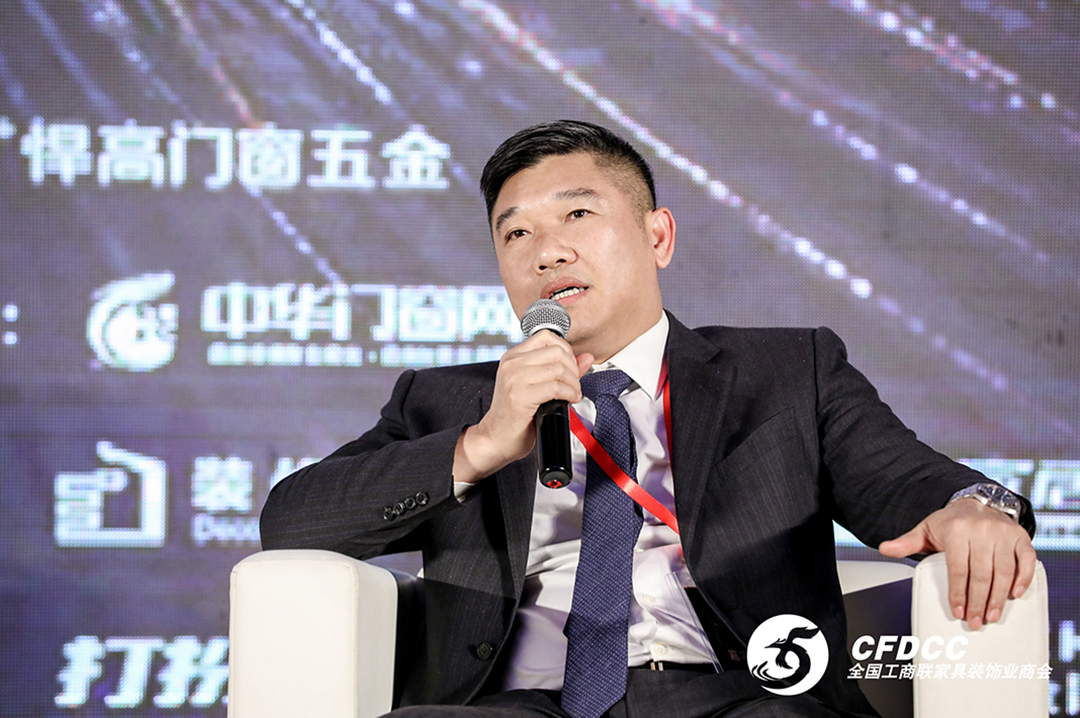 致尚門窗董事長李鈞洪在2019第一屆中國家居業青年企業家論壇分享