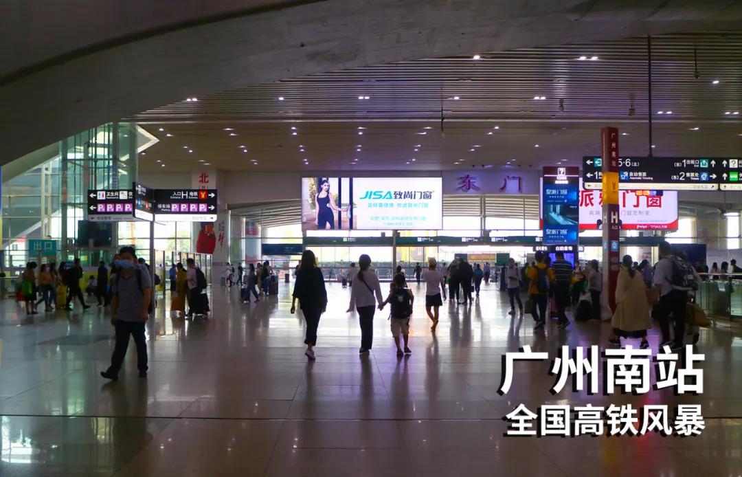 致尚門窗廣州南站高鐵出站廣告