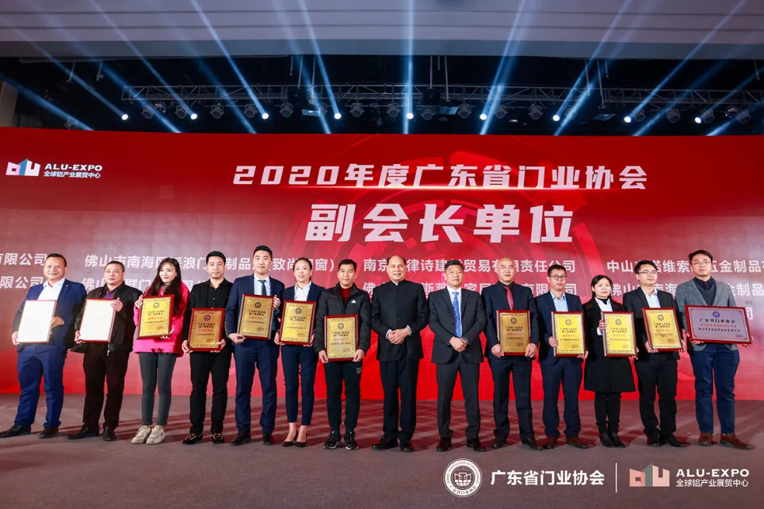 行匠者，必致遠|熱烈祝賀致尚門窗榮膺“2020影響力企業”稱號